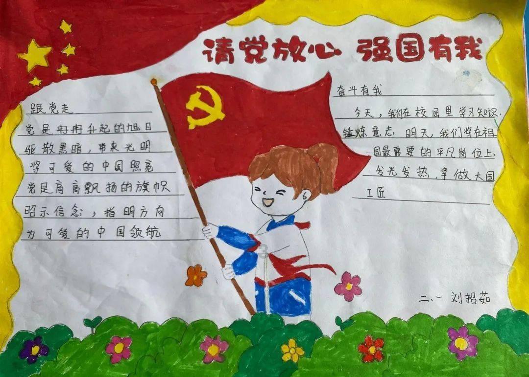 虫虫助手下载